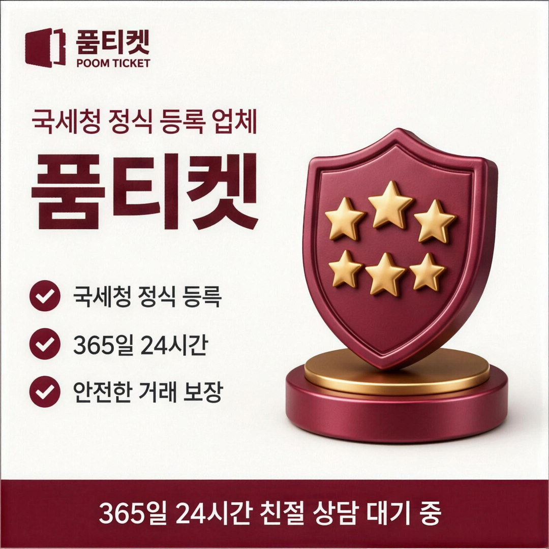 아이폰정보이용료현금화 절차를 소개하는 대표 이미지
