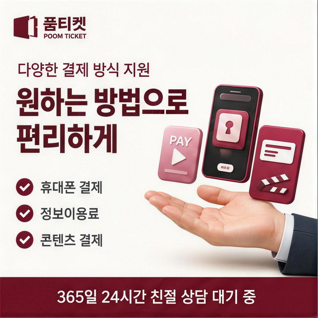 이용 방법·절차 카테고리를 설명하는 안내 카드
